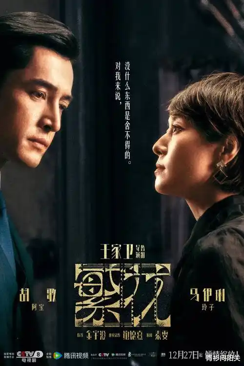 《她藏起孕肚离婚》短剧解说