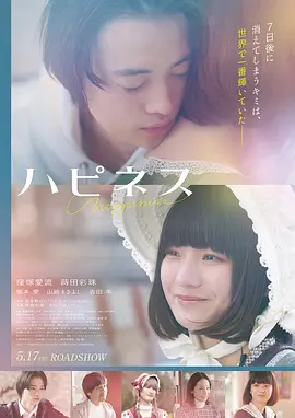 《闪婚老公是豪门》短剧解说
