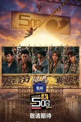 《好一个乖乖女》短剧解说