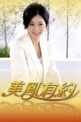 《城中之城》短剧版解说