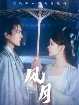 《我的阿勒泰》短剧解说