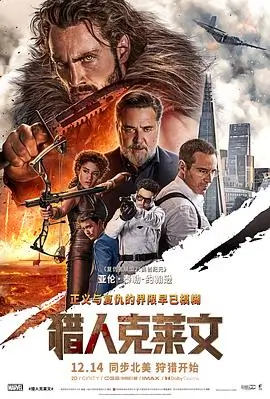 《星际穿越》电影解说